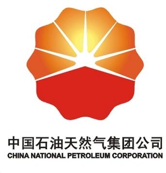 中国石油天然气